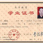 民办大学远程教育招生