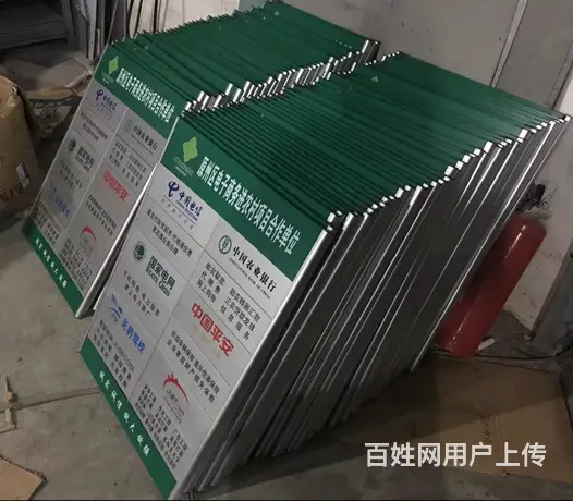 沈阳做标牌厂家,不锈钢腐蚀牌匾,白钢堆金奖牌,铜牌 - 图片 1