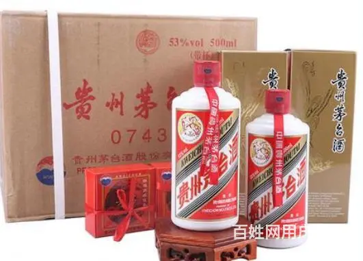 头屯河回收茅台酒名酒、头屯河附近高价回收老酒、五粮液 - 图片 2