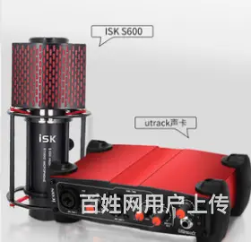 艾肯ICON Utrack外置声卡 - 图片 2