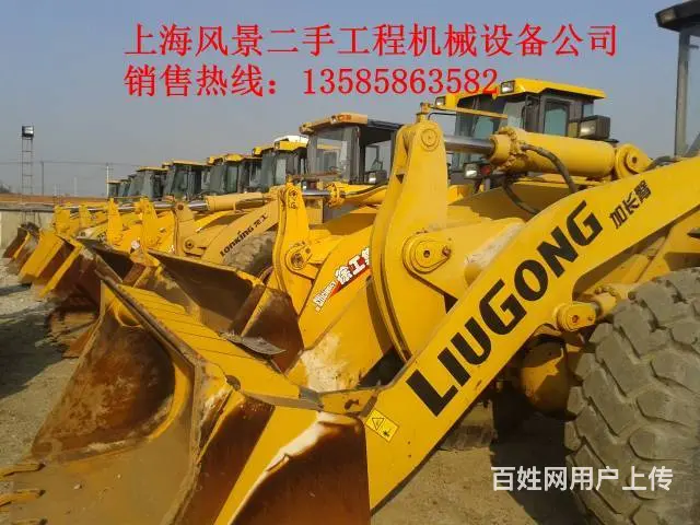 二手柳工30装载机 - 图片 4
