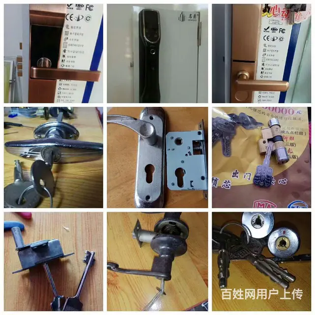 遂昌县云峰回生锁店：真诚守信经营各类锁具 - 图片 1