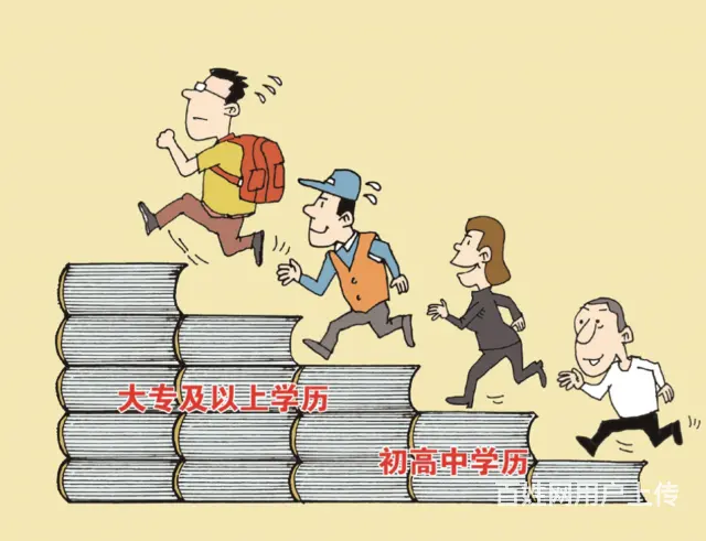 江苏常熟社会人士提升学历报 大专本科选择正规 - 图片 3