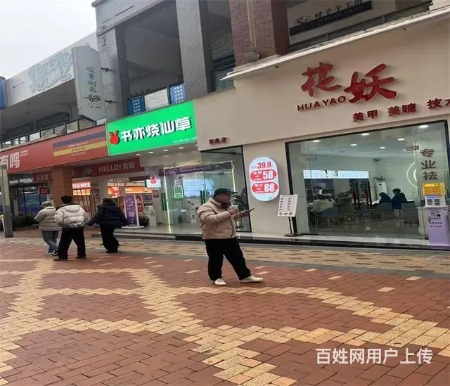 （同城搜铺网）万达金街132平冷饮店转让（可空转） - 图片 3