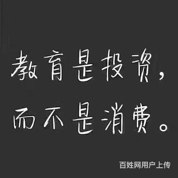 江苏瀚宣博大专转本将来的你一定会感谢现在的自己的图片