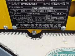看到信息一定要说是在*看到的！！
