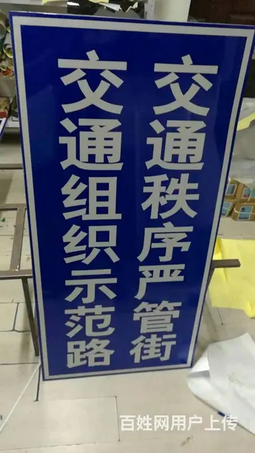 景区牌圆牌施工架大量批发 - 图片 4