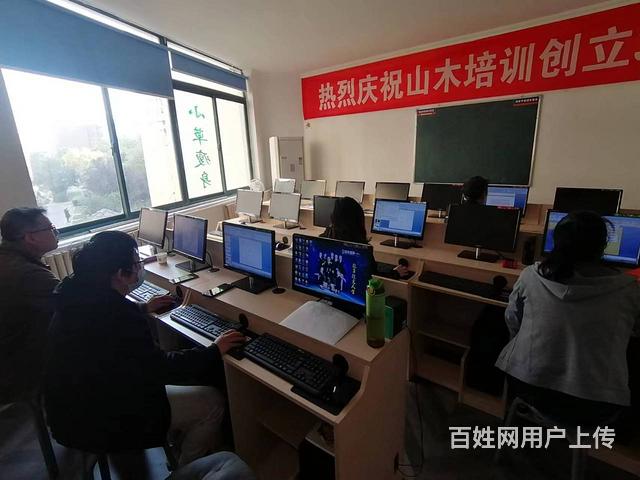 桓台 电脑办公页面排版 数据处理 幻灯片制作 图片的图片