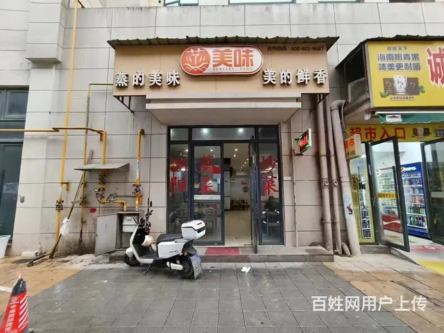 雨花区旭辉国际广场后街餐饮店带天然气超低价转让 9622 - 图片 1