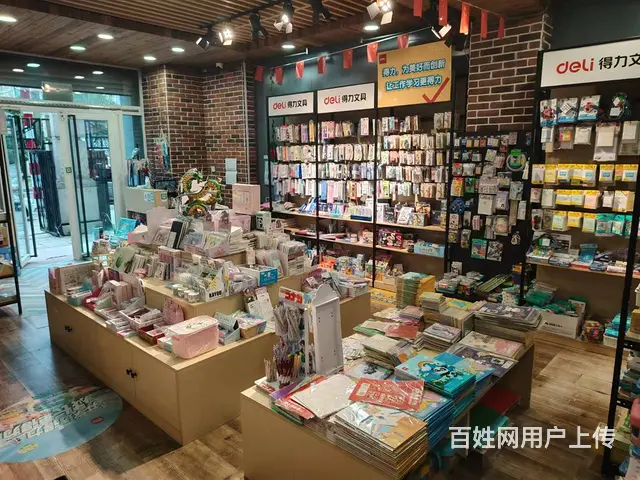 群力第五大道文具店出兑 周边多所中小学 - 图片 4