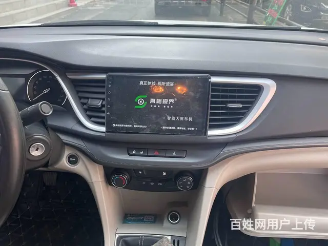 别克大屏导航 沈阳市皇姑区昆山西路与向工街交汇东​ - 图片 12