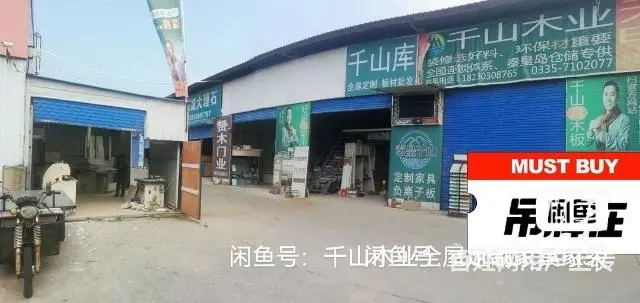 秦皇岛全屋定制家具 - 图片 9