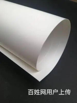 哈尔滨绘图纸／工程复印纸／激光铜板纸／彩激纸 - 图片 2