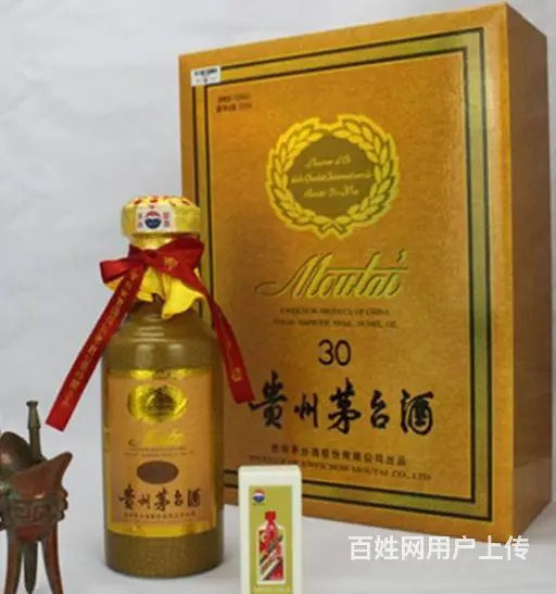 十堰飞天茅台上门回收、十堰回收年份珍品茅台电话 - 图片 5