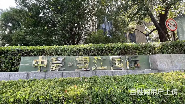 中豪望江国际正对电梯口户型 装修清爽 房东直租多面积段出租 - 图片 6