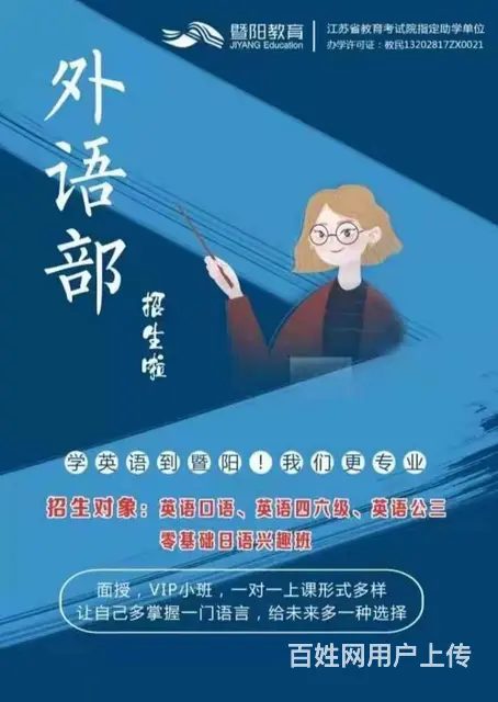 靖江德语考证哪里可以培训 - 图片