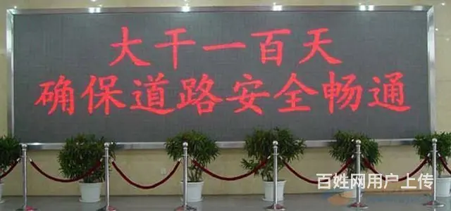 合肥专业LED电子屏LCD拼接屏安装维修 - 图片 9