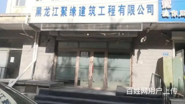 房主直租 南岗电兴街繁华地段101平米临街门市 - 图片 1