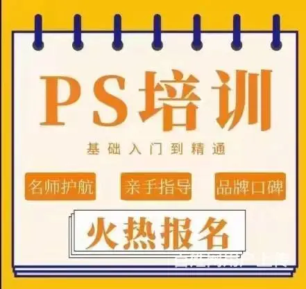 莱芜学平面设计装潢设计来山木 - 图片 2