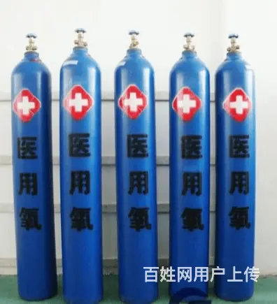 辽阳家庭氧气经销站本地氧气送货到家 - 图片 2