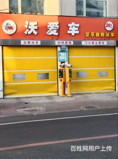 船营区独立路市政协1楼门市出兑21486 - 图片 1