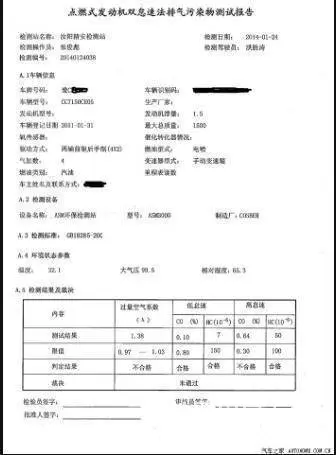 解押抵押，银行解押，法院拍卖车解押，法拍车抵押解除 - 图片 5
