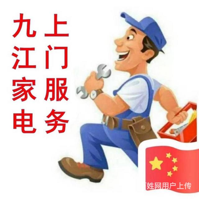 华丰东村空调维修价格24小时在线预约报修