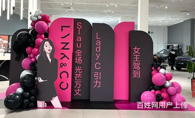 女神节场景布置，女神节打卡点布置 - 图片 2