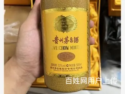 清远半年内轩尼诗李察酒瓶回收真实报价 - 图片 3