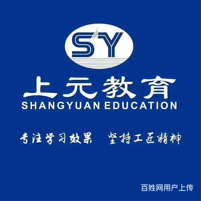 海宁哪里能学安全工程师 海宁消防培训班的图片