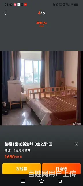 家具家电齐全拎包入住 - 图片 2