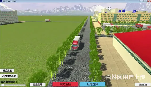VR虚拟现实3D建模 - 图片 1