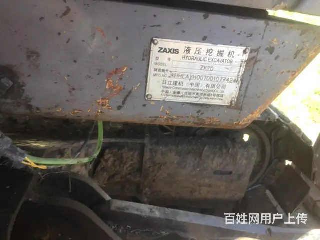 11年日立70 - 图片 5