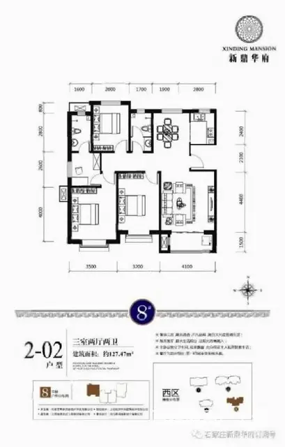 万达对面，精装家具家电，拎包入住 - 图片 9