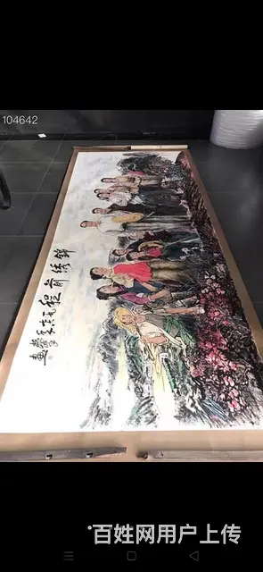 黄胄（1925-1997）别名梁淦堂现代著名画家线 - 图片 1