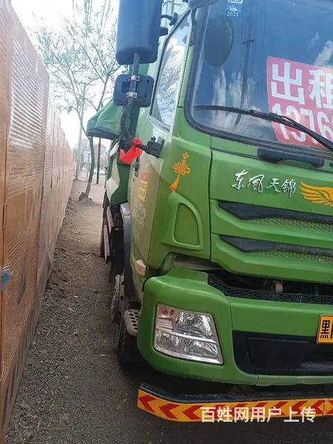 福田瑞沃 金刚 自卸车 国5 - 图片 3