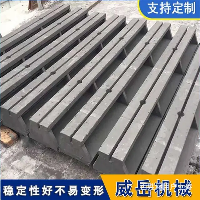 加工T型槽地轨选用灰铸铁的取材方便费用较低 - 图片