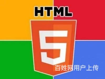 吉安0基础web前端开发培训哪家机构好?的图片