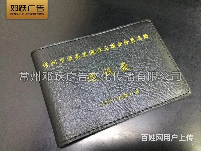 常州广告笔广告杯高档奖杯制作 广告帐篷广告伞定做礼 - 图片 5