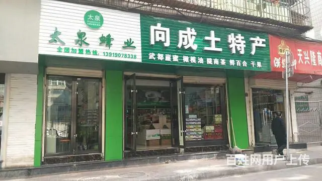兰州尚品艺嘉印刷机构：专业承接门头制作，图为效果图 - 图片 7