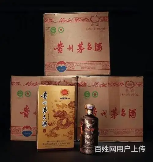 中牟回收茅台酒官方报价多少-中牟求购马爹利XO洋酒 - 图片 8