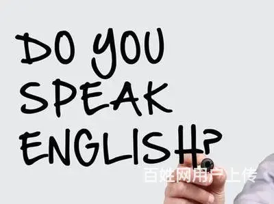 泰州英语那里教的好_学费需要多少钱？ - 图片 2