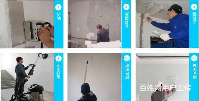 好涂吧-爱新家：长沙旧墙翻新,旧房翻新 - 图片 5
