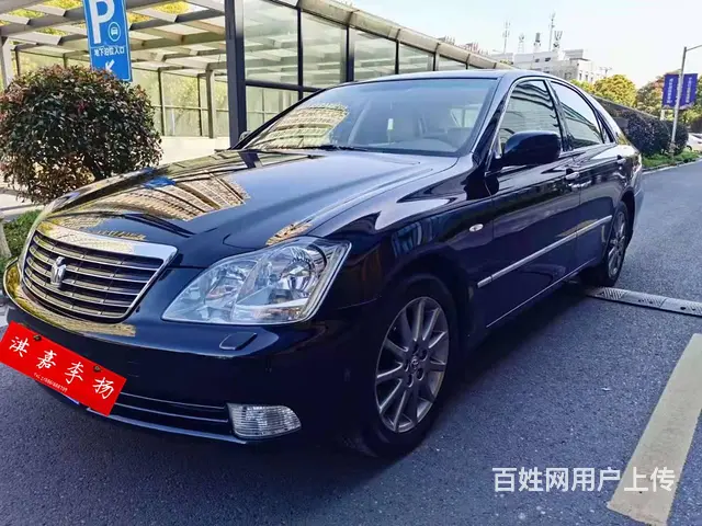 丰田 皇冠 2007款 3.0 手自一体 Royal Sal - 图片 2