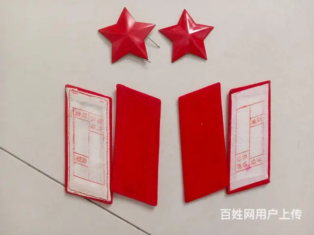 老领章 - 图片 2