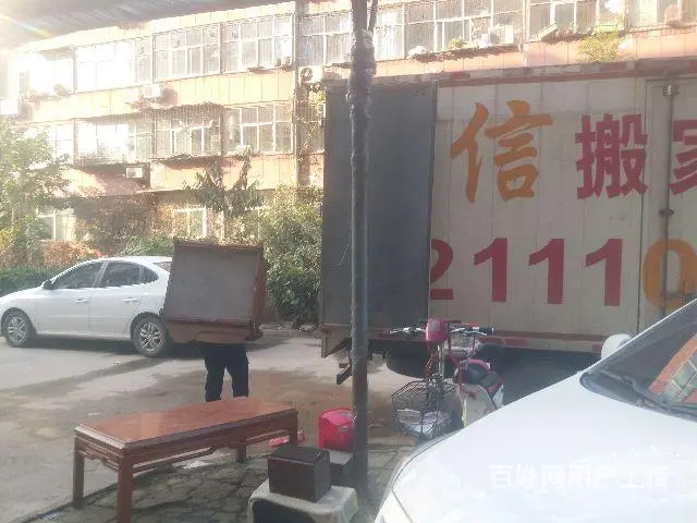 内丘专业搬家公司 - 图片 4