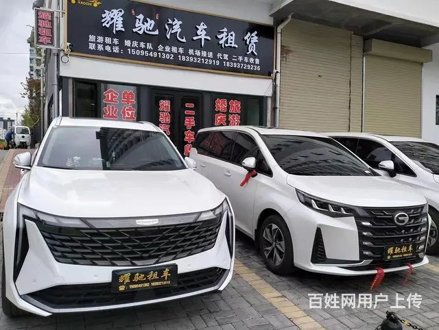 临洮汽车租赁 - 图片 7