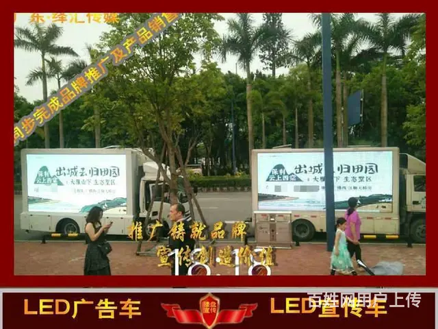 宣传车，广告车出租，灯箱喷绘广告车，LED广告车 - 图片 5