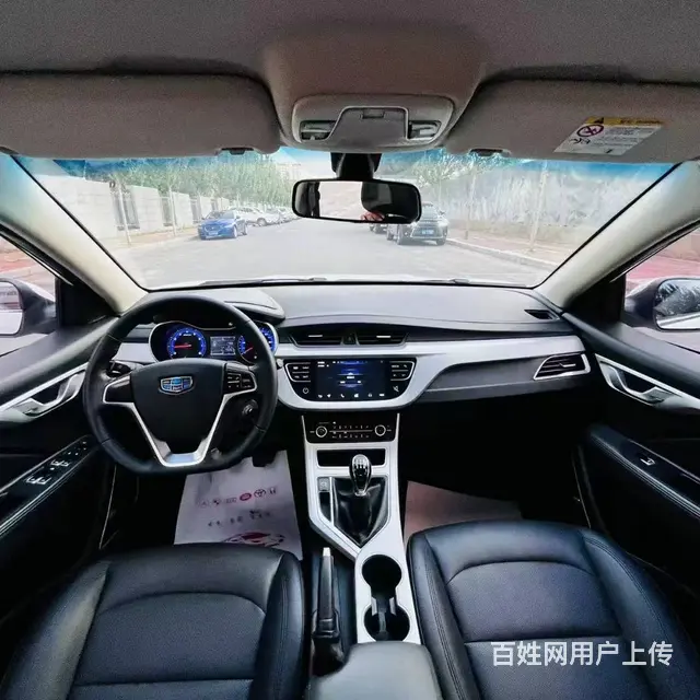 吉利 远景 2019款 1.5 手动 升级版 进取型 - 图片 9