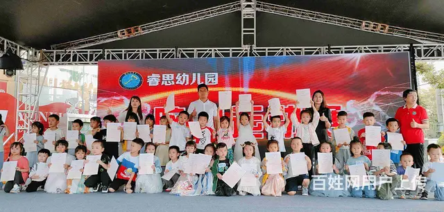 昆明不错的幼儿园	就选择去昆明睿思幼儿园 - 图片 2